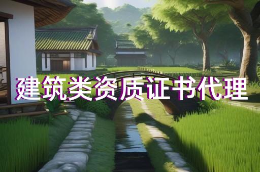 崇明区火力发电资质代办需要什么
