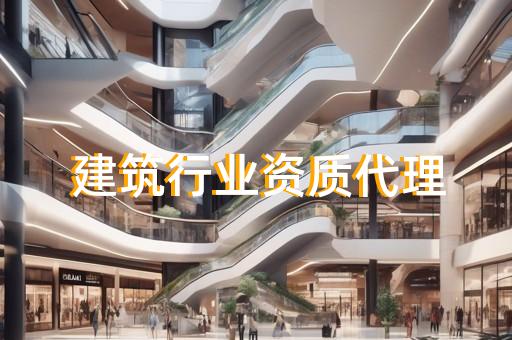 普陀区通信工程资质升级申请价格