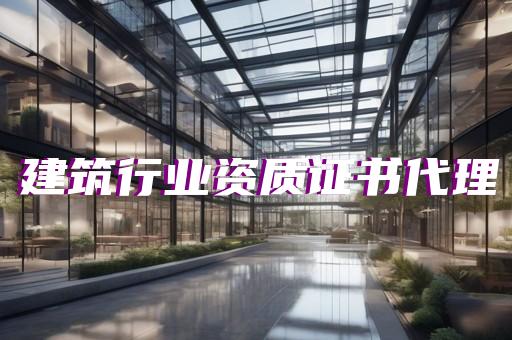 虹口区电力工程资质增项大概多少钱