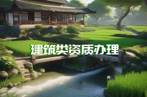 长宁区模板脚手架工程增项