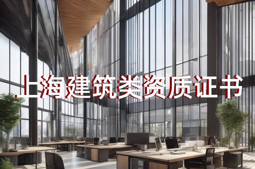 黄浦区水利水电工程资质升级下来多少费用