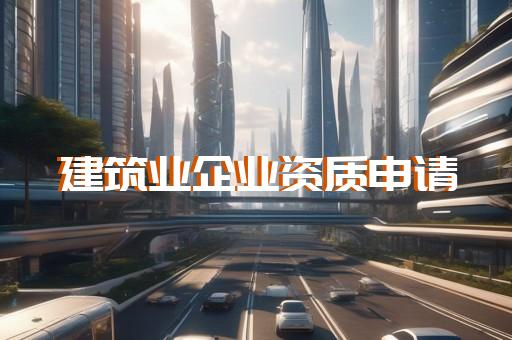 宝山区给水工程吸收