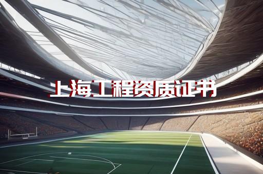 https://www.jzzzsq.cn/qita/48599.html