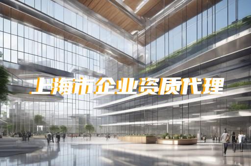 静安区办个公路路基工程资质有什么好处