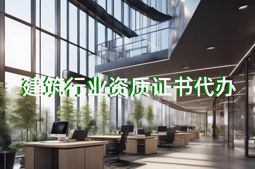 杨浦区火力发电资质升级下来多少费用