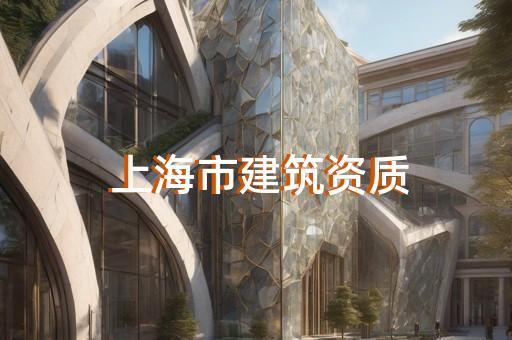 https://www.jzzzsq.cn/qita/10914.html