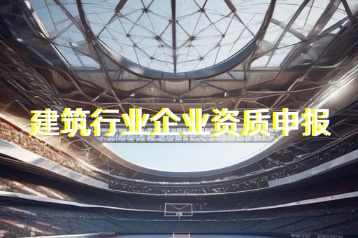 技术公司转让