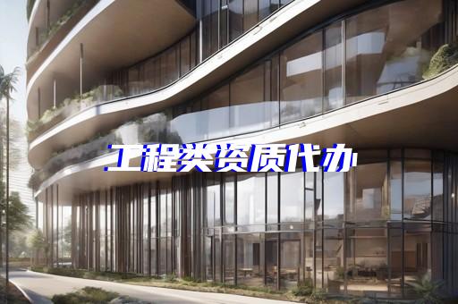 嘉定区消防设施工程资质办理需要多少时间