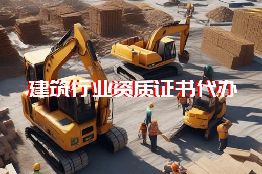 浦东新区送电工程资质办理下来多少费用
