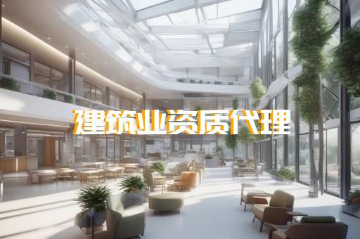金山区变电工程资质新办要求