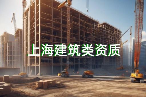 办理二级环保资质