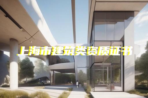 水利设计资质分公司加盟