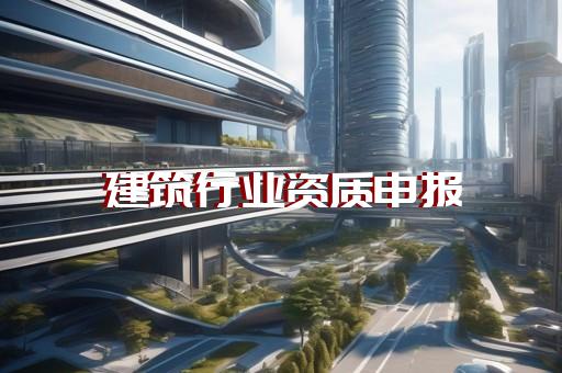 关于总包资质能否承揽专业工程