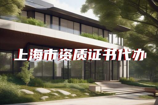 水利水电工程资质三级升二级