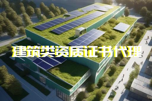 办理物业资质多少钱