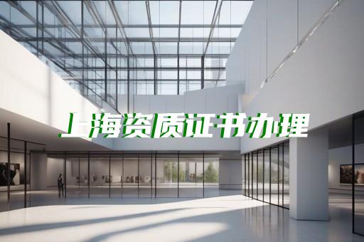 二级资质的物业公司的收费标准