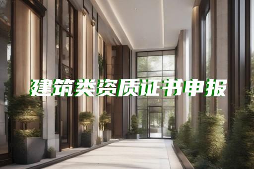 徐汇区水利水电工程资质办理手续