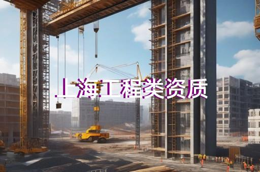 徐汇区公路路面工程合并