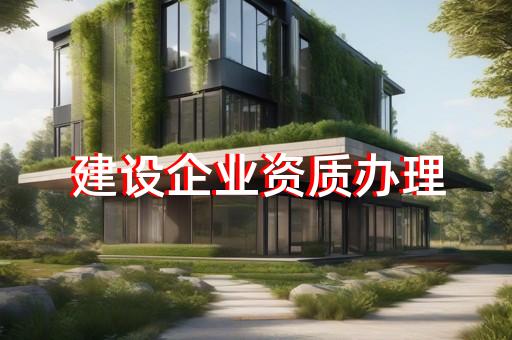 奉贤区消防设施工程资质增项需要多少钱