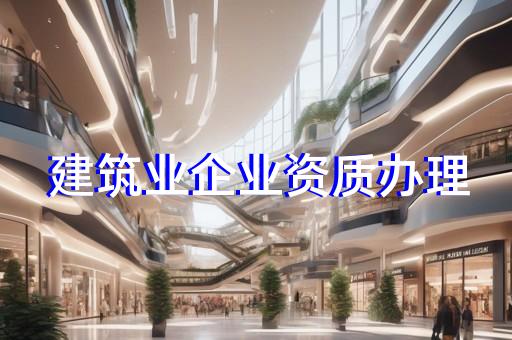 闵行区新能源发电资质办理需要多少钱